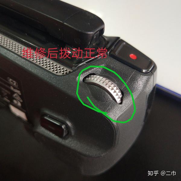 御mavic pro遥控器故障寄修