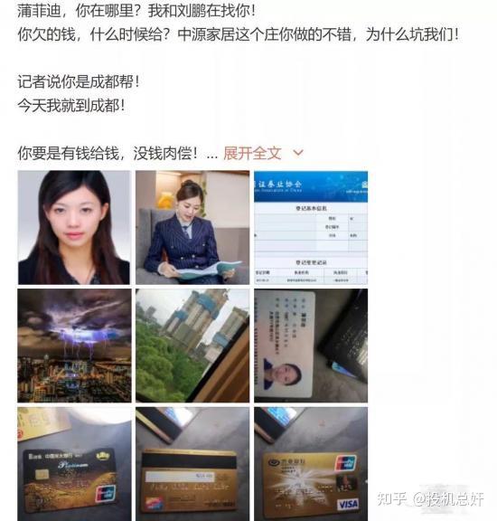 a股史上最大猛料