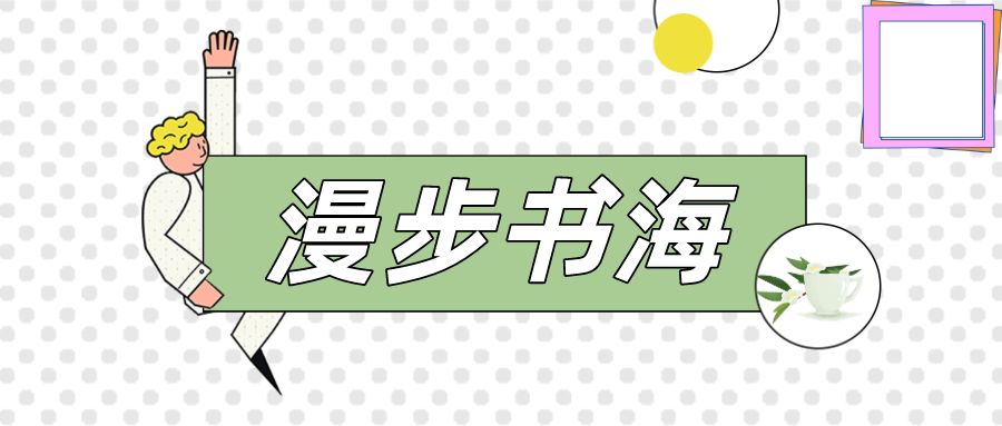 民大猫哥漫步书海第四章作为服务网络节点的新媒体用户