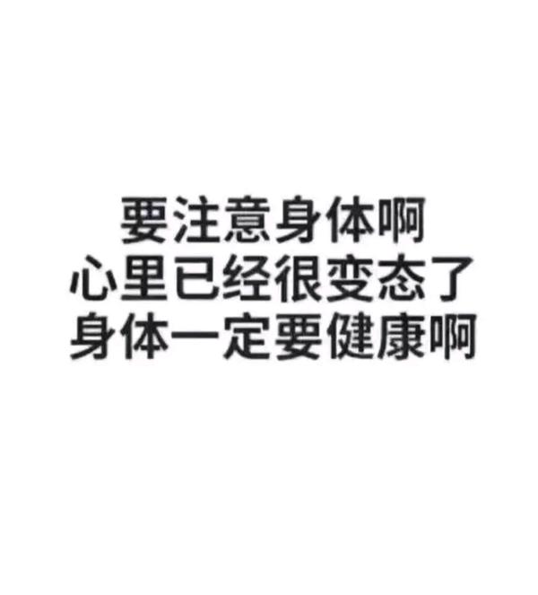 逼迫】的【恐惧不安】的状态里,那我肯定是绝望的,肯定是不可能幸福的