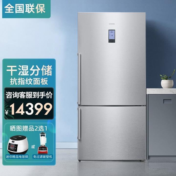 西门子(siemens)原装进口冰箱629升kg86nai40c智能变