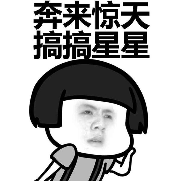 蓝瘦香菇 -难受想哭(蘑菇头)_斗图表情包【金馆长表情包】