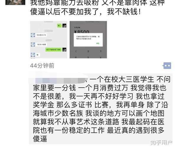 以上几条为证明自己很有魅力,但是很高冷型.