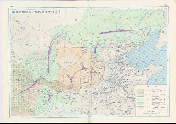 12.西晋时期北方少数民族分布与迁徙