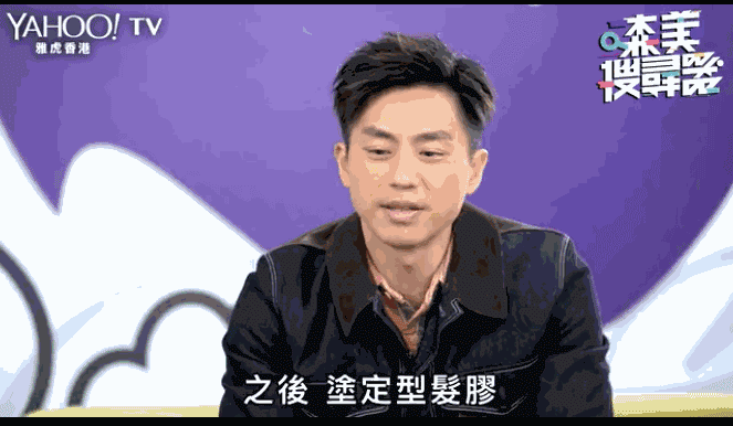 不看这个比比鸟头教程你离潮男柏豪就差十万九千个乐少峰