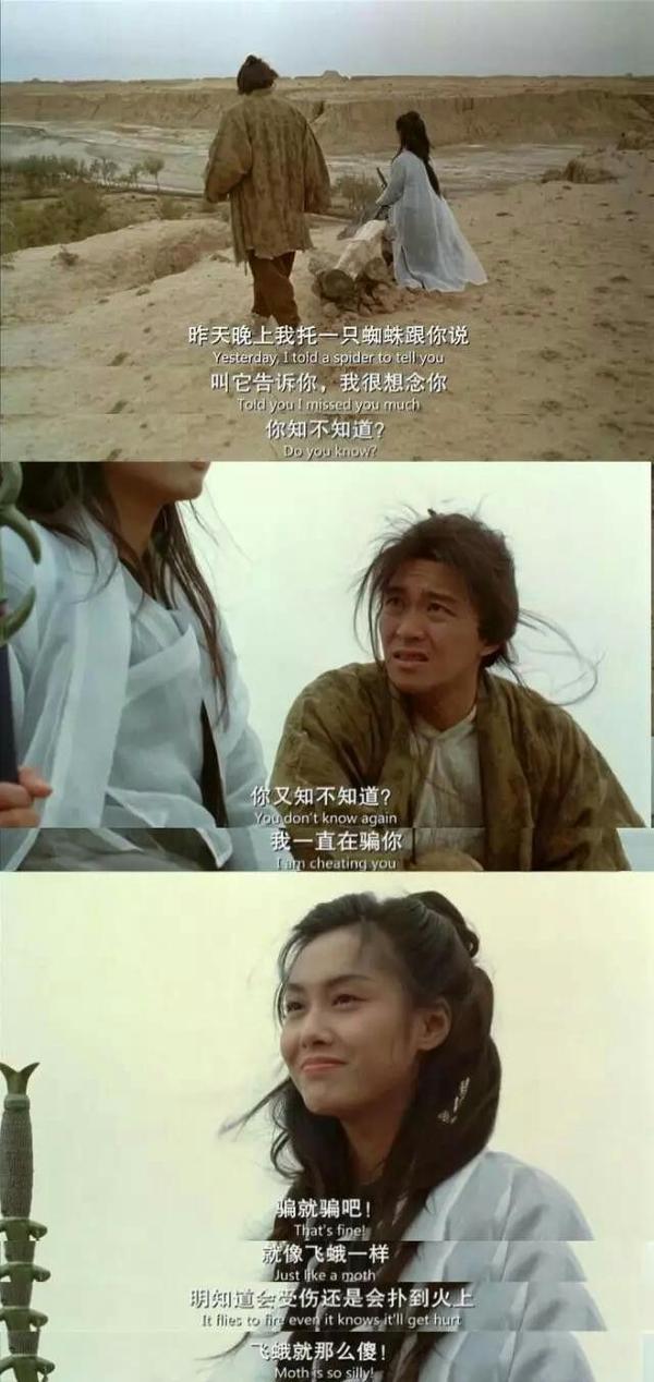 你最为珍藏的电影截图有哪些?