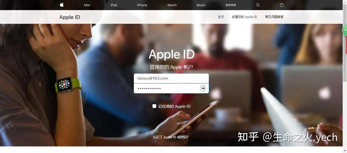 appleid账号被锁定怎么办ios账号解锁教程详细步骤