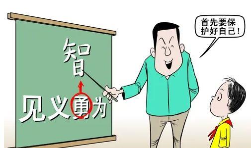 见义勇为高考加20分最新回应来了