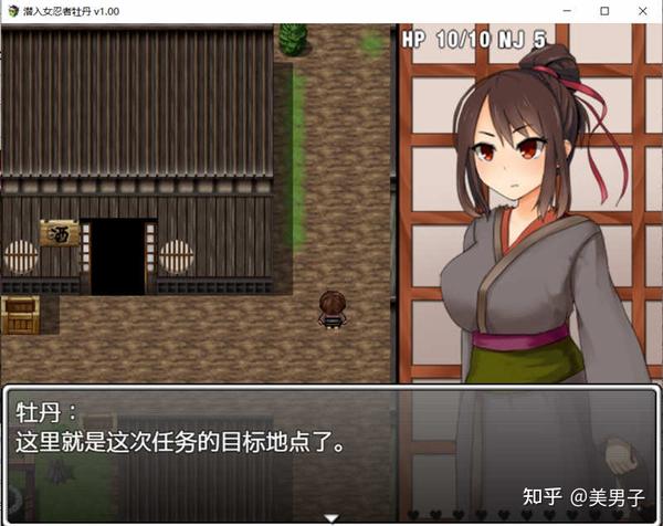 女忍者牡丹 最新官方中文版 pc 安卓日式rpg 1.6g