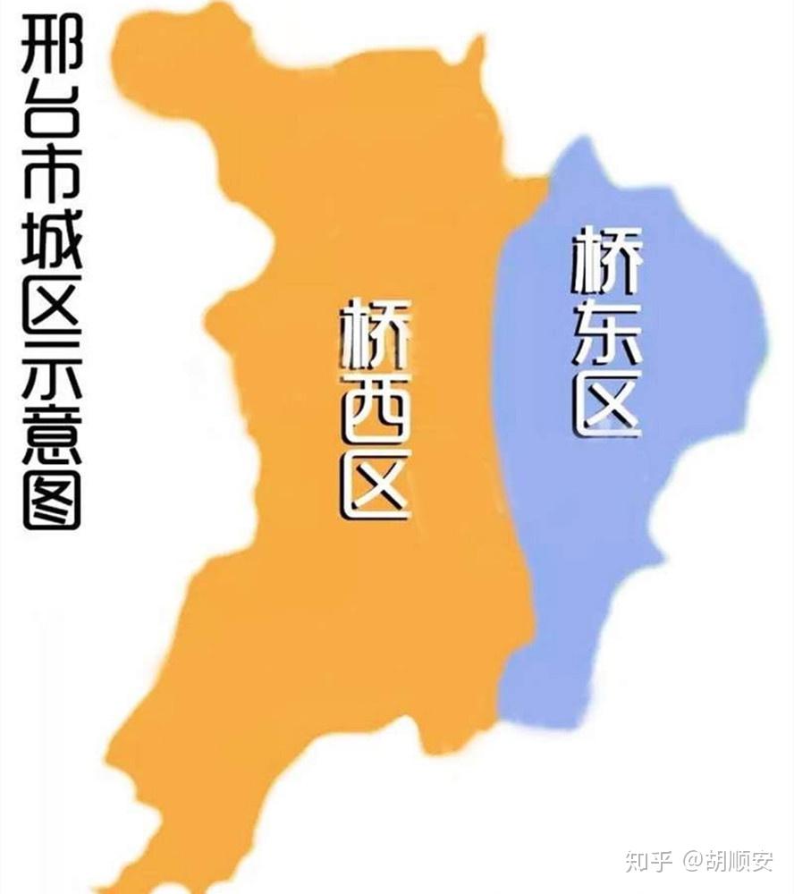 河北省政府网颁布了《国务院批复同意河北省调整邢台市部分行政区划》