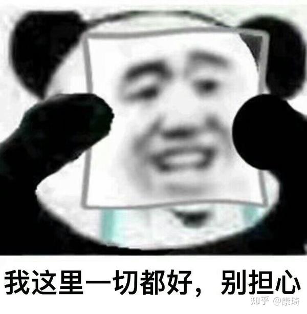 哪些表情包让你看一次笑一次?