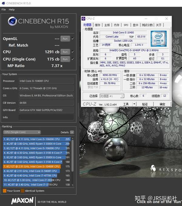 cinebench r15跑分