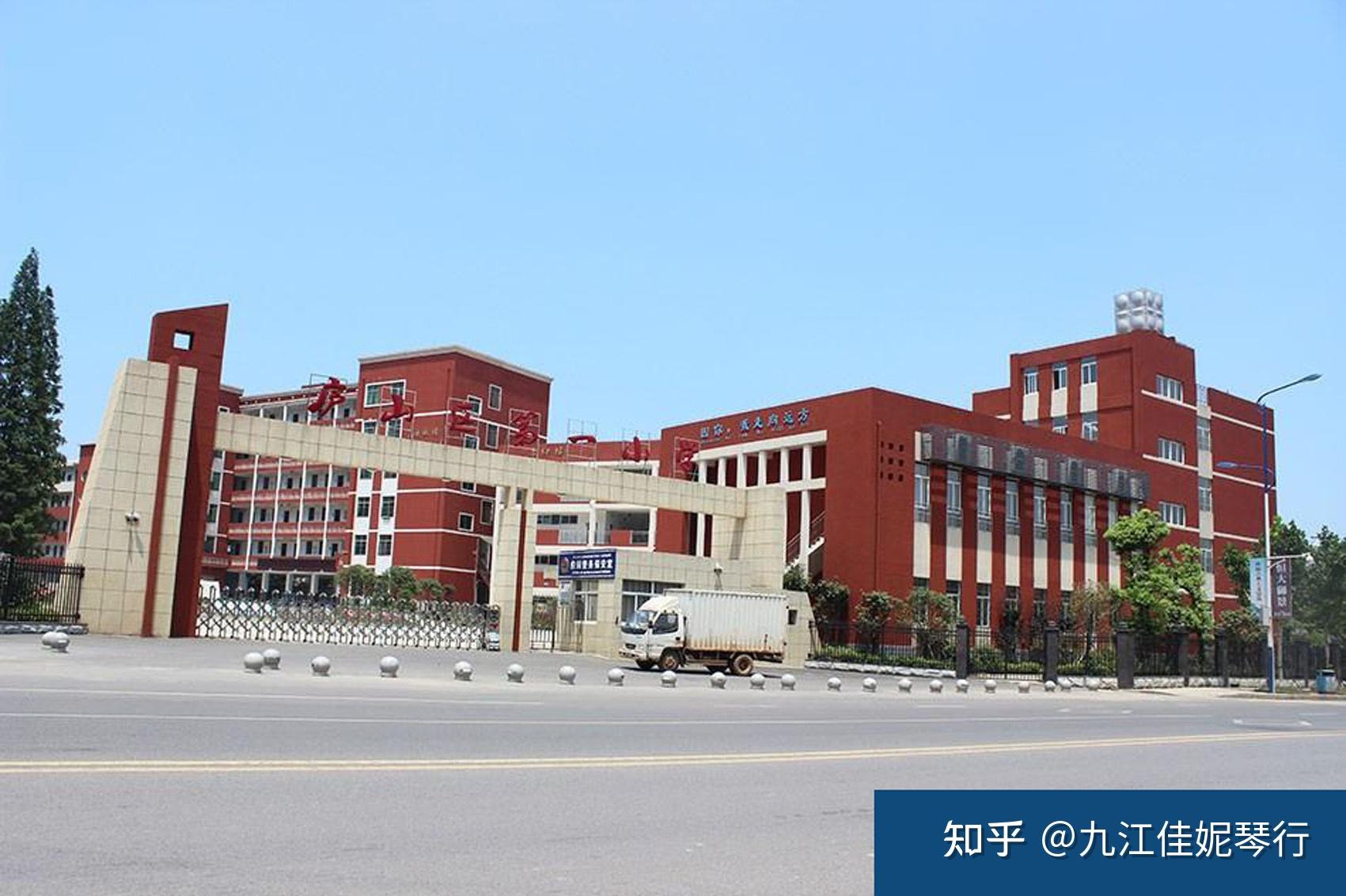 江西省九江市九江小学濂溪区第一小学濂溪区第三小学新双峰小学东风