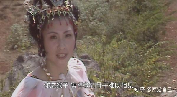 西游记中最惨的女妖精帮情夫养老婆最后被情夫害死