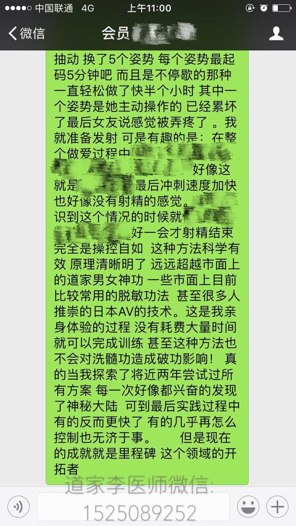 到底能不能随心所欲呢,首先修炼洗髓功是基础 要想达到交而不泄的效果