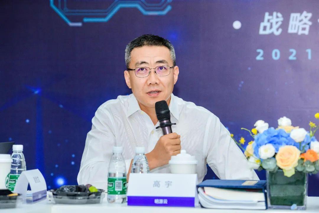 明源云集团创始人&董事长 高宇"双方团队崭新的精神面貌和饱满的干事