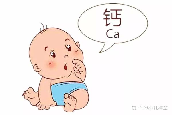补钙过量危害大家长别再给孩子盲目补钙了