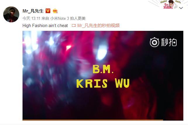 吴亦凡再发新歌英文单曲B M 北京时间11月27日全球上线是全球上线 知乎