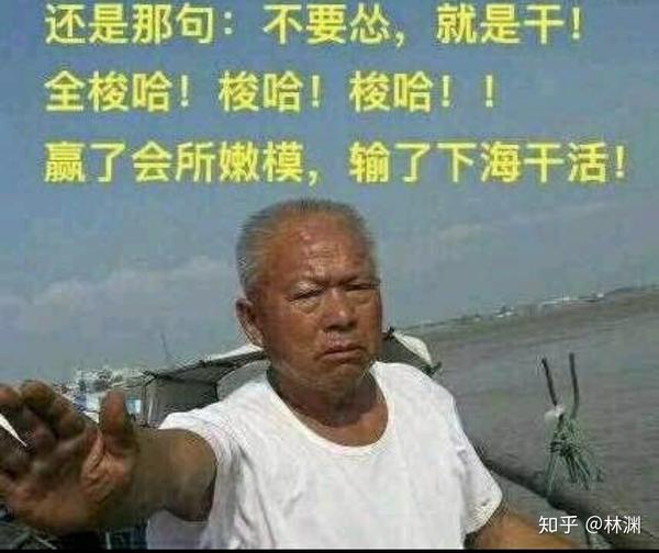 此坑是人生第一坑,名: 莫名其妙地凑热闹.
