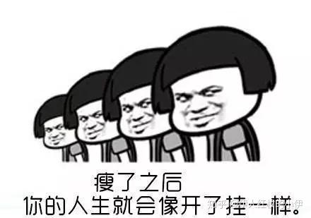 可见偶像的力量有多强大~ 为了偶像变瘦也不是没有可能的!