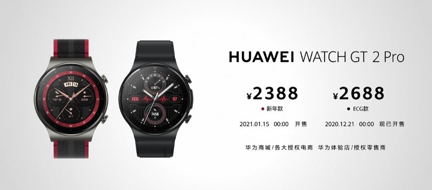 华为首款方形手表:huawei watch fit