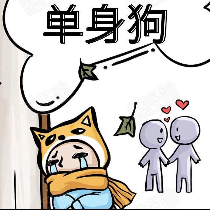 2021立志脱单,北京相亲会,北京单身联谊会,北京征婚群,北京交友群