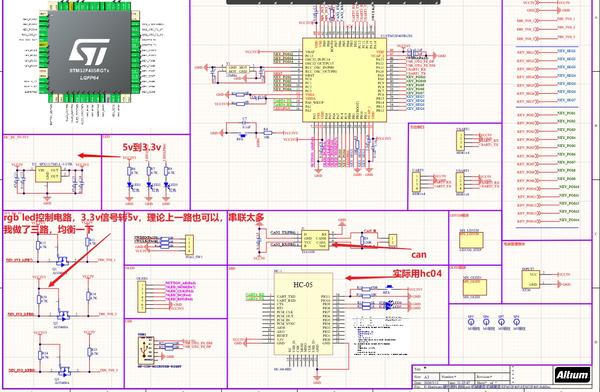 diy从pcb到焊接,到程序调试,真正意思上的diy机械键盘