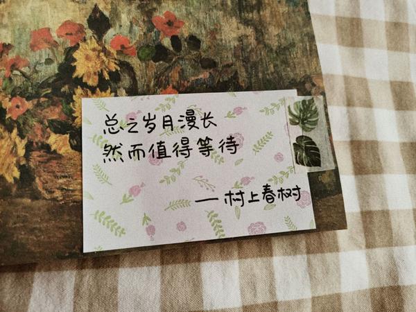 那些惊艳时光的文案