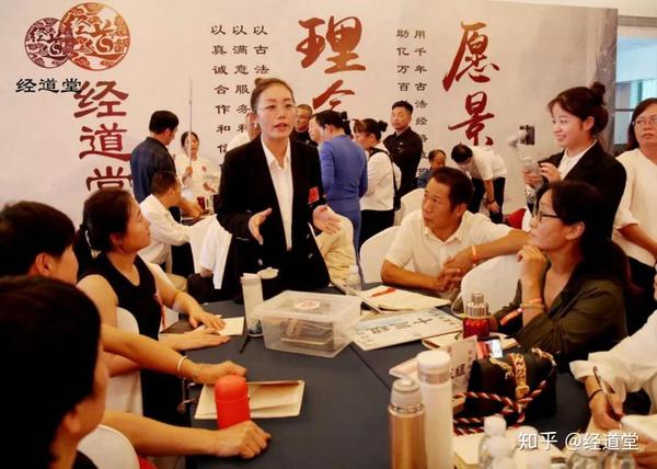 经道堂古法经络运营管理研修班南京站圆满结束