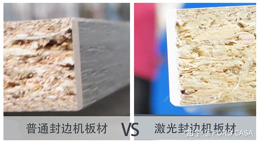 全屋定制的封边简介激光封边pur封边以及eva热熔胶封边