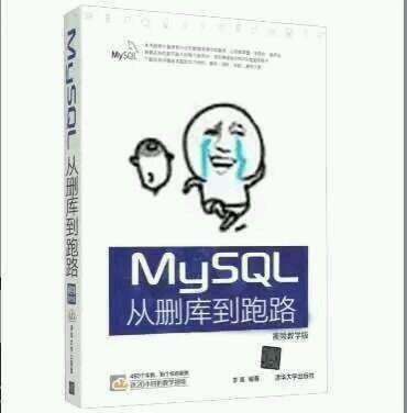 mysql学习第一弹