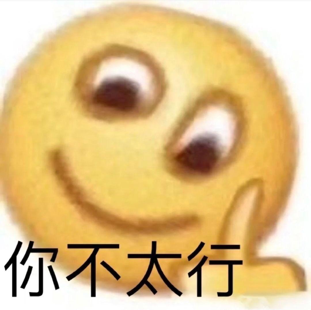 表情包 - 知乎