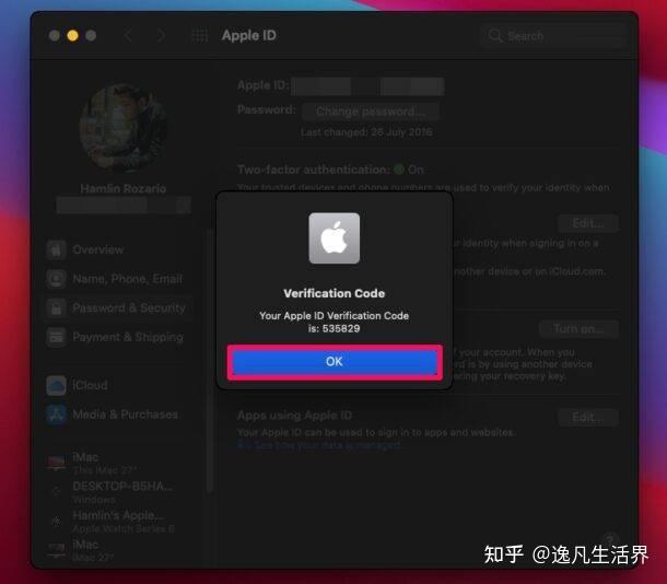 mac输入验证码一直无法继续