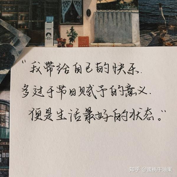 有哪些你收藏了很久的句子