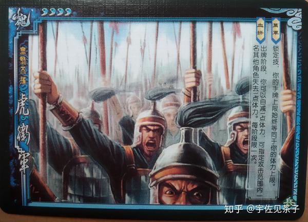 三国杀民间扩展士兵包盘点三国杀衍生的各种士兵设计