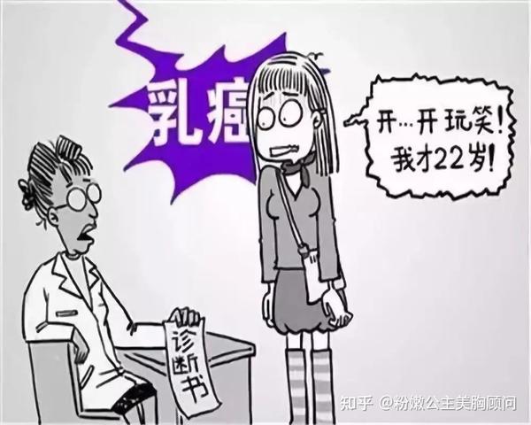 乳房痒怎么回事