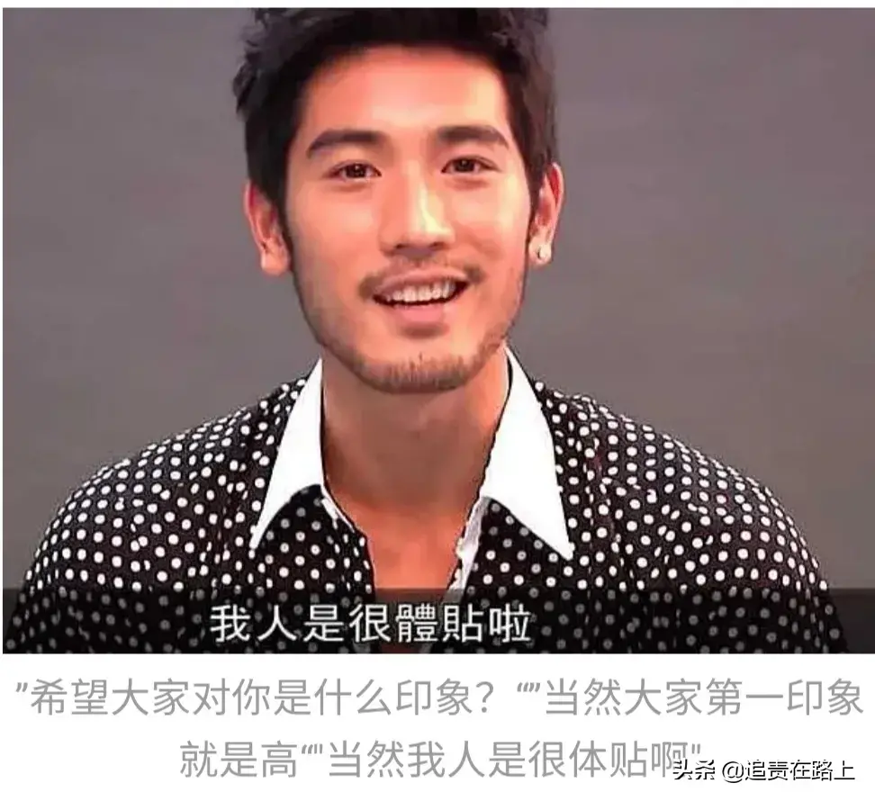 请你了解高以翔先生