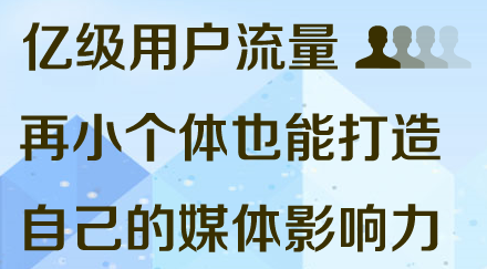 注册自媒体帐号怎么给自己的自媒体帐号取个好听好记的名称