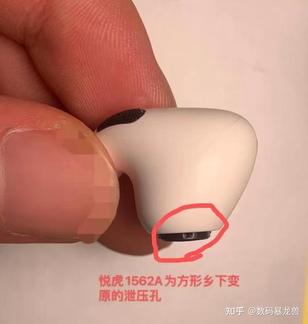 华强北三代耳机如何鉴别洛达1562a鉴别教学一看你就会