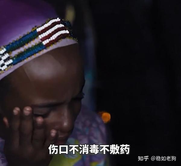 非洲恶俗: