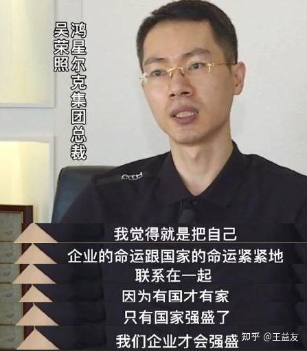 鸿星尔克捐款5000万是不是一场豪赌?