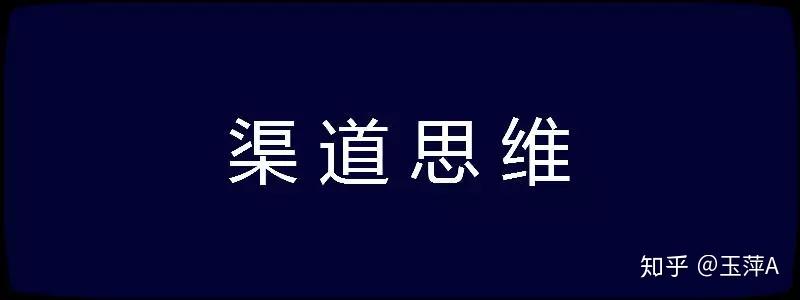 玉萍A:教你怎样运用趋势创业来赚钱——思维篇之一 玉萍A:教你怎样运用趋势创业来赚钱——思维篇之一