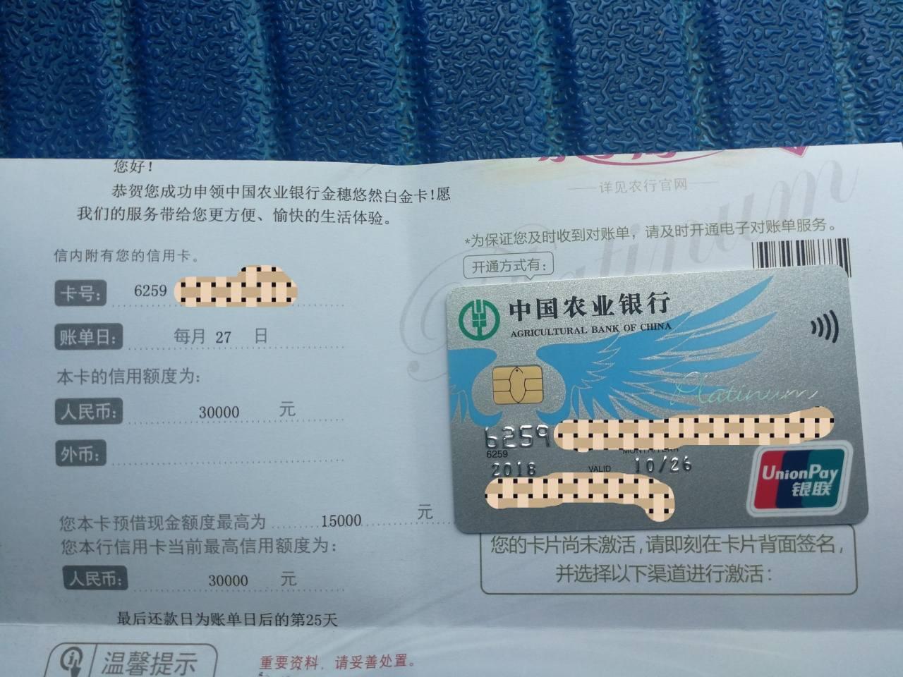 农业银行刷流水提额度 zhuanlan.zhihu.com