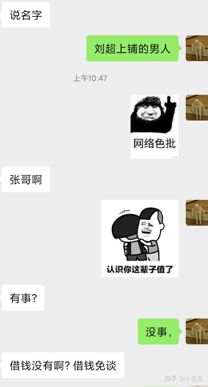 这就是社会么 - 知乎