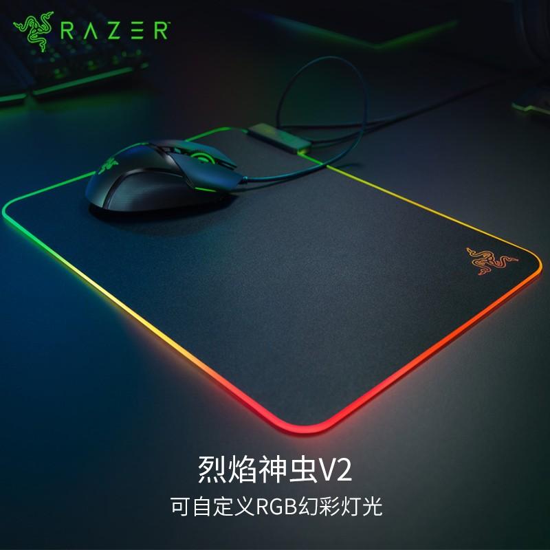 原价 399 现价 349 雷蛇 razer 烈焰神虫v2超薄鼠标垫 rgb幻彩