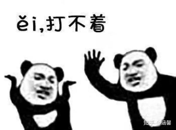 有哪些能笑死人或有趣的饭圈表情包?(去掉水印可以吗?
