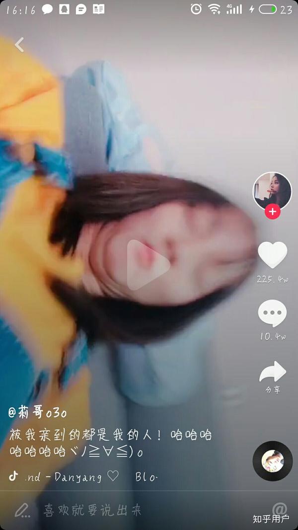 如何评价抖音的莉哥o3o?