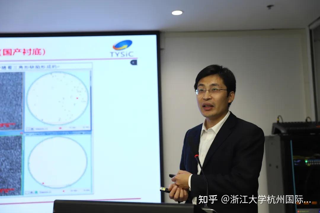 半导体碳化硅技术的朋友圈有什么新鲜事浙大科创这场青年研讨会告诉你