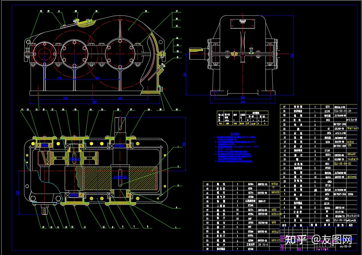 减速器装配图5a1——cad