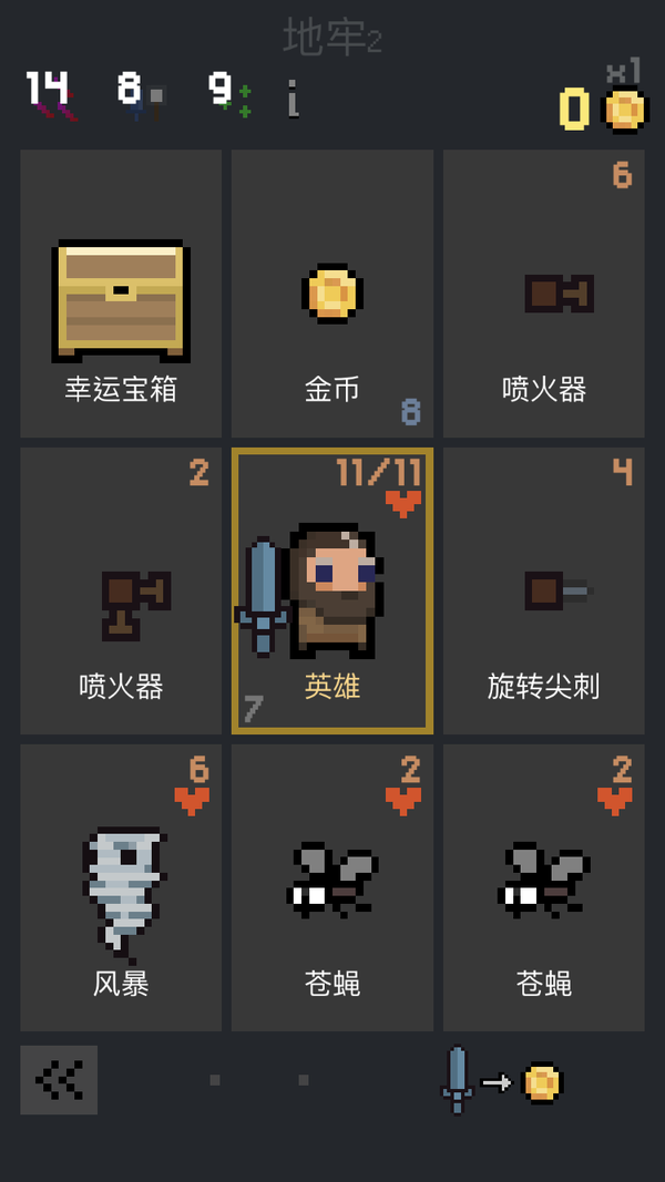 丨 钱雨沉:《card hog》(steam) 关键词:随机,卡牌,爬地牢 一句话